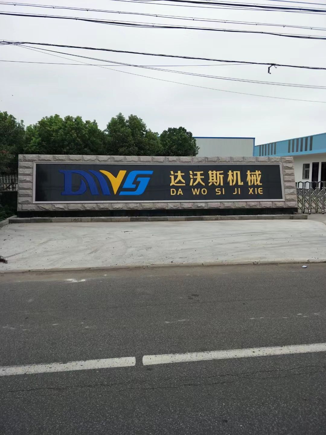 武进区大理石刻字