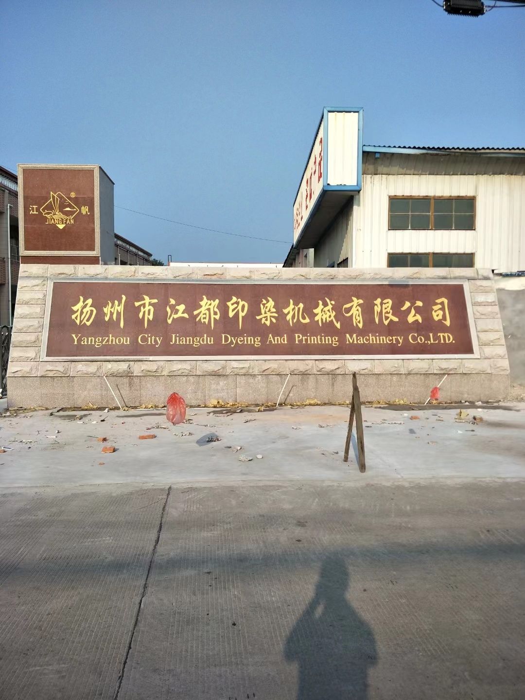 武进区大理石刻字