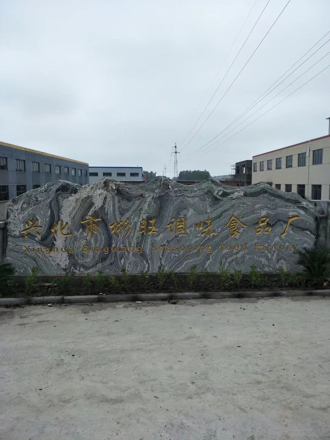 武进区大理石刻字