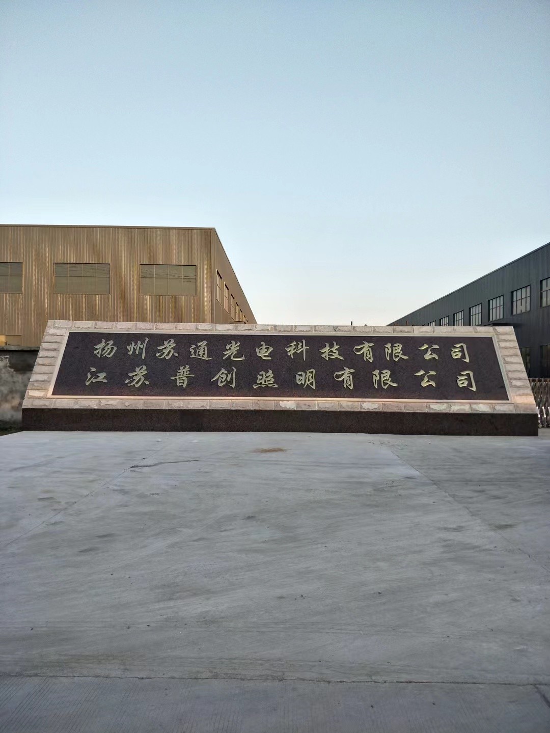 武进区大理石刻字