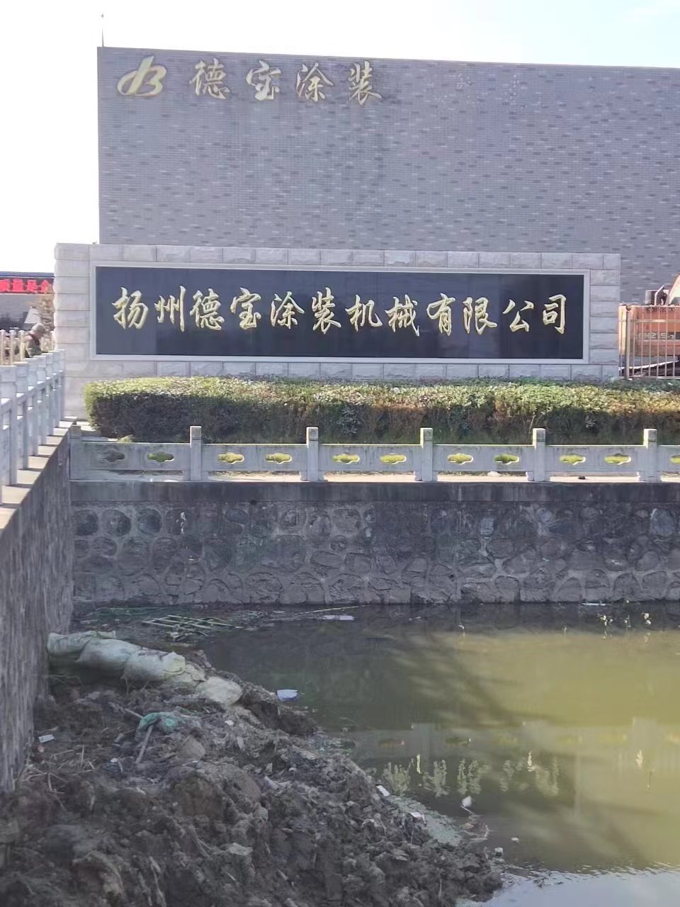 武进区大理石刻字