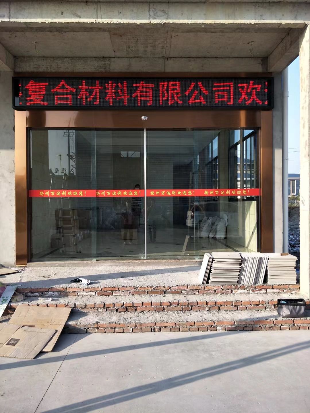 武进区led显示屏