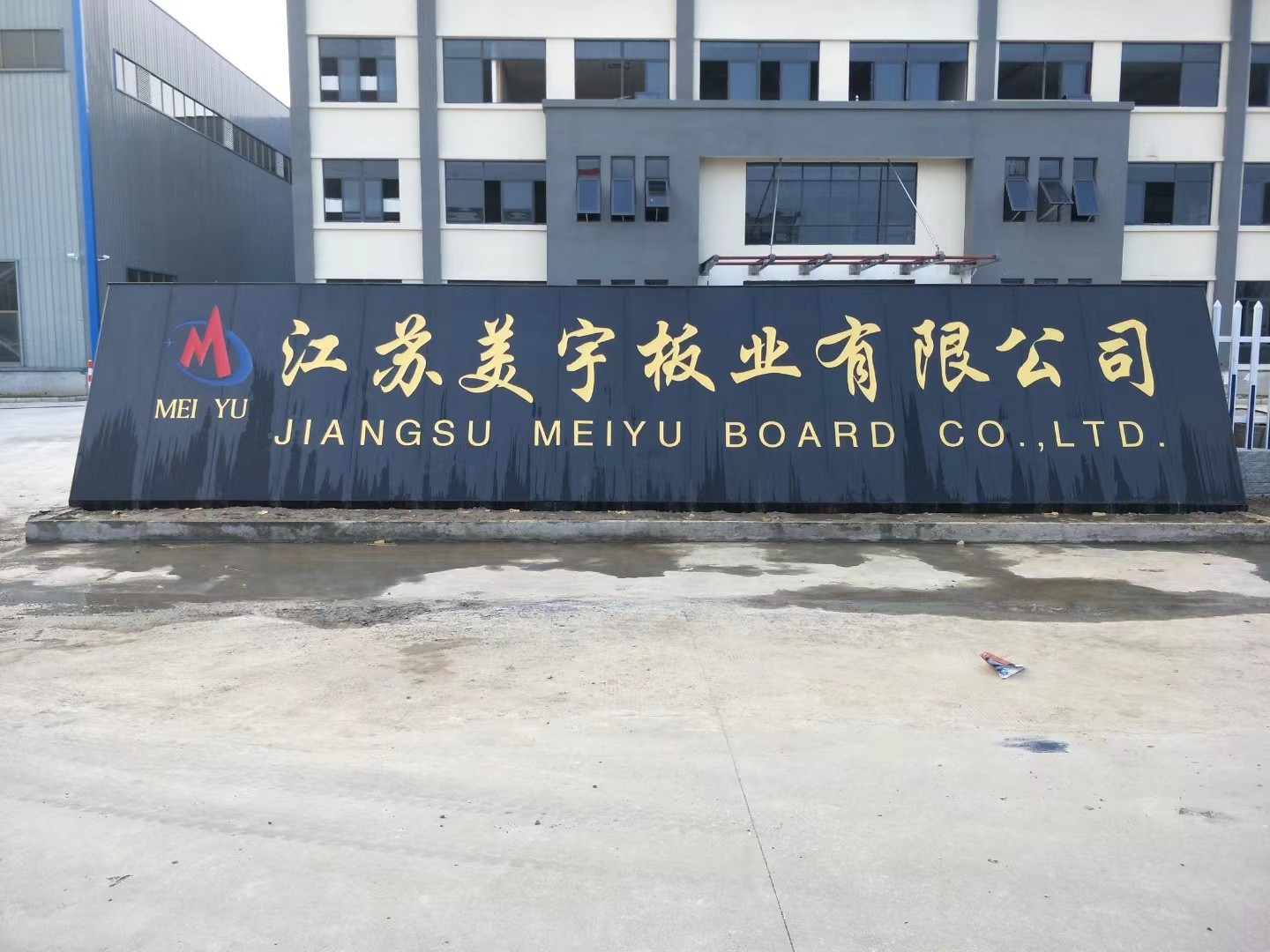武进区客户案例