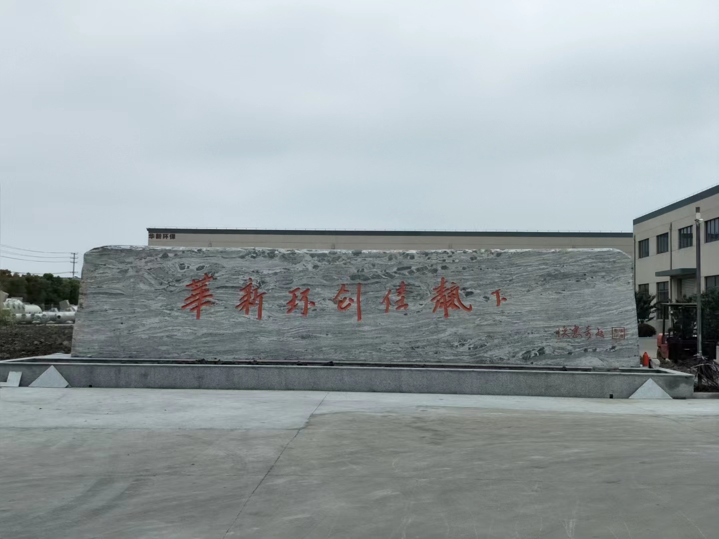 武进区客户案例